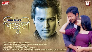 Download lagu BIJULI।। ZUBEEN ।।YASASHREE।।SUBRAT।। RIDDHI PRIYA।।DIPKESH।।NILOTPAL।।JUGALDEEP।।ASSAMESE SONG 2022 mp3 Download lagu BIJULI।। ZUBEEN ।।YASASHREE।।SUBRAT।। RIDDHI PRIYA।।DIPKESH।।NILOTPAL।।JUGALDEEP।।ASSAMESE SONG 2022 mp3