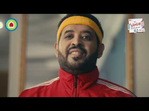 شاهد الفيديو