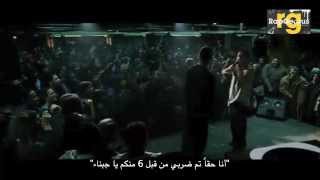 B-rabbit VS papa doc final battle مترجم عربي