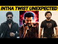 Jananayagan Climax L Toxic Trailer Update L Suriya47 Rumour Is True L By Delite Cinemas