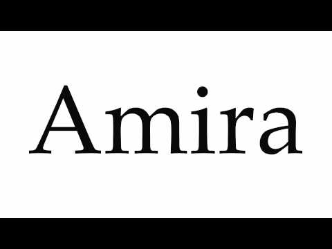 How to Pronounce Amira