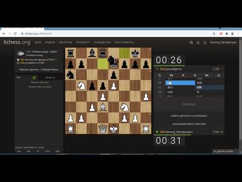 Harutjunyan G (2442)--Bjerre, Jonas Buhl (2542) (Bullet game)