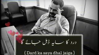 Aik Din Wo Zaror Ain Ge. Pakistani Song