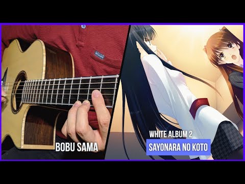 「Sayonara no Koto」White Album 2 ED - Fingerstyle Guitar Cover
