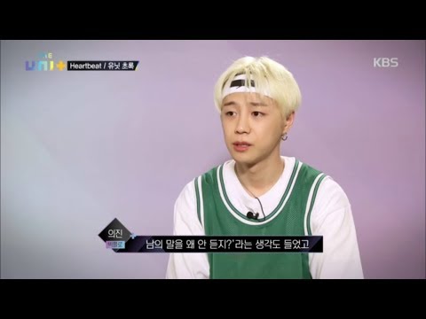 더 유닛 The Unit -  의진vs세용, 안무 동선으로 의견충돌!.20171202