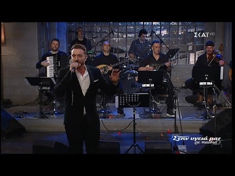 Χρήστος Μενιδιάτης - Αγωνίες (Στην υγειά μας) {30/3/2019}