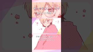 最後の演出が可愛すぎる...⁉️#vocaloid #cevioai #可不