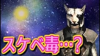 【SkyrimAE】ペラペラ盗っ人キャット Part21【ゆっくり実況プレイ】
