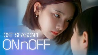 [OST] Sukfilm GL drama "온앤오프 (ONnOFF)" OST Season 1