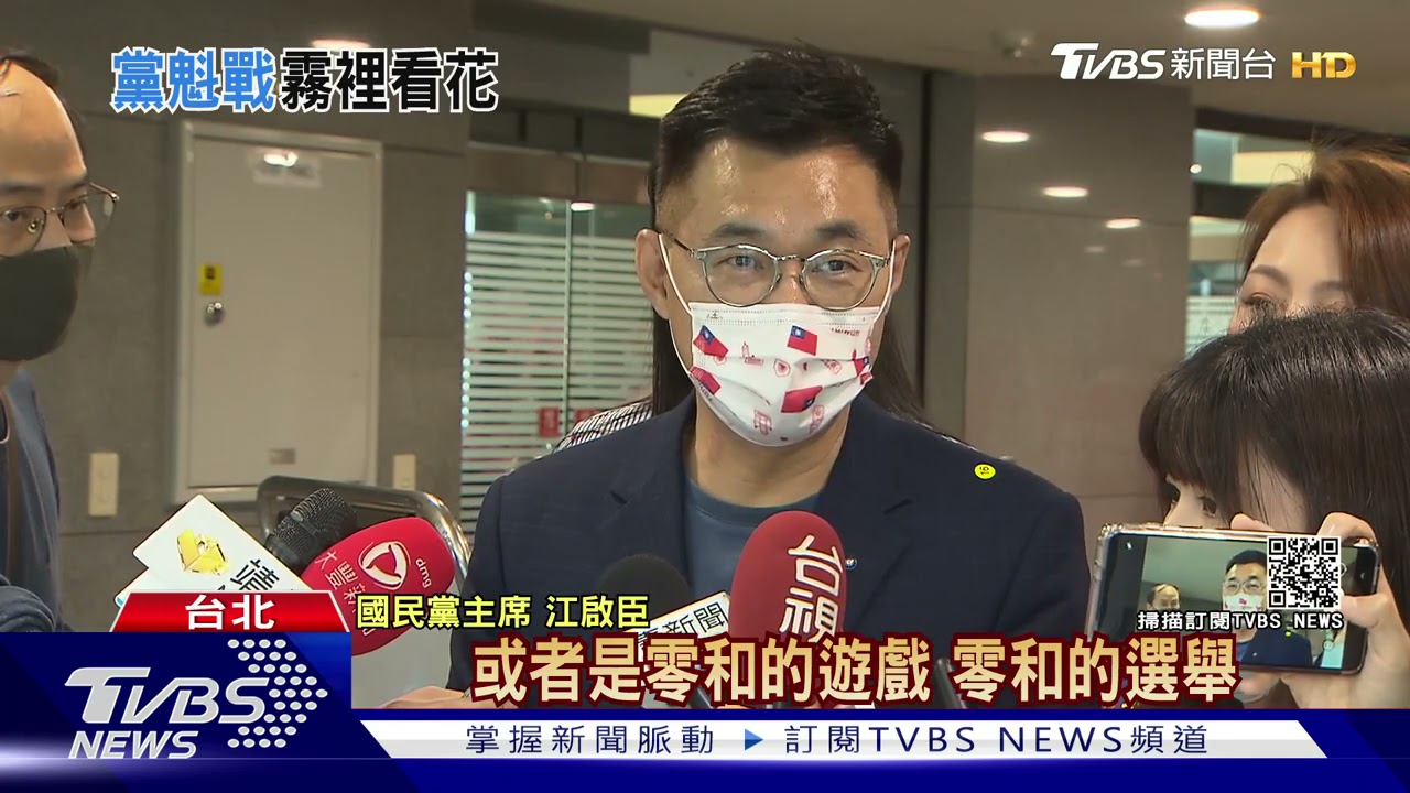 韓參選藍黨魁影響朱意願 議員:完全不衝突