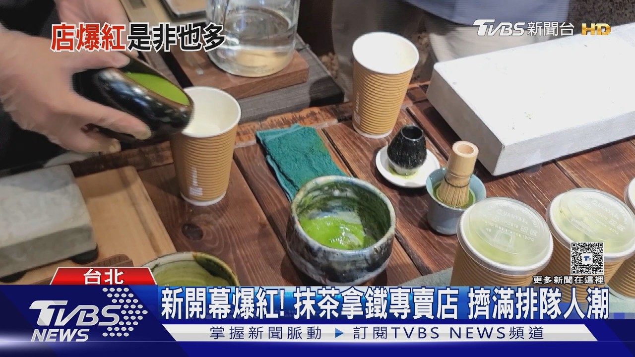 永康商圈抹茶店員「做美甲沒戴手套」！未戴口罩邊說話　老闆回應了