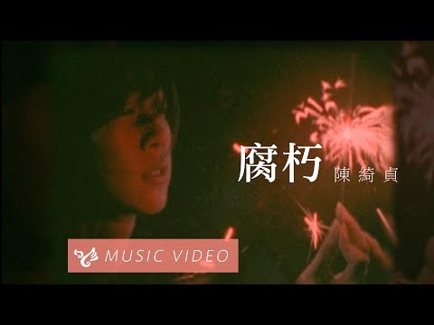 moon tang - 趁你旅行時搬走 on Spotify Charts