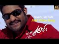 Muntajmahalu Full Video Song 4K Ashok Video Songs Full HD DVD Dolby Audio ULTRA HD