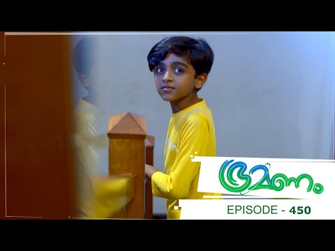 Bhramanam | Episode 450 - 08 November 2019 | Mazhavil Manorama