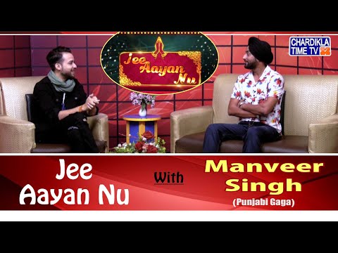 Jee Aayan Nu | Manveer Singh Singer | Punjabi Gaga | Singer Life Story | Interview |Chardikla TimeTV