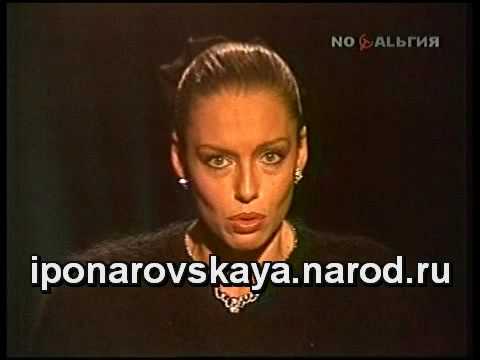 Irina Ponarovskaya - И. Понаровская - Счастье выбрало нас 1986