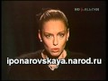 Irina Ponarovskaya - И. Понаровская - Счастье выбрало нас ...