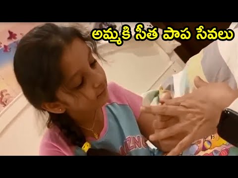 Mahesh Babu's Daughter Sitara Doing Manicure To Her Mom Namratha