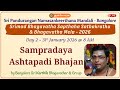 Day 2 Sampradaya Ashtapadi Bhajan Bangalore Sri Karthik Bhagavathar Bhagavatha Mela 2026