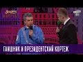 I Ve Never Worked So Hard To Earn 200 Hryvnias A Traffic Cop And The Presidential Motorcade K