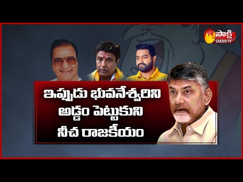 Political Corridor: NTR ఫ్యామిలీని బలిపశువును చేసిన బాబు | Chandrababu Naidu Worst Politics At Best