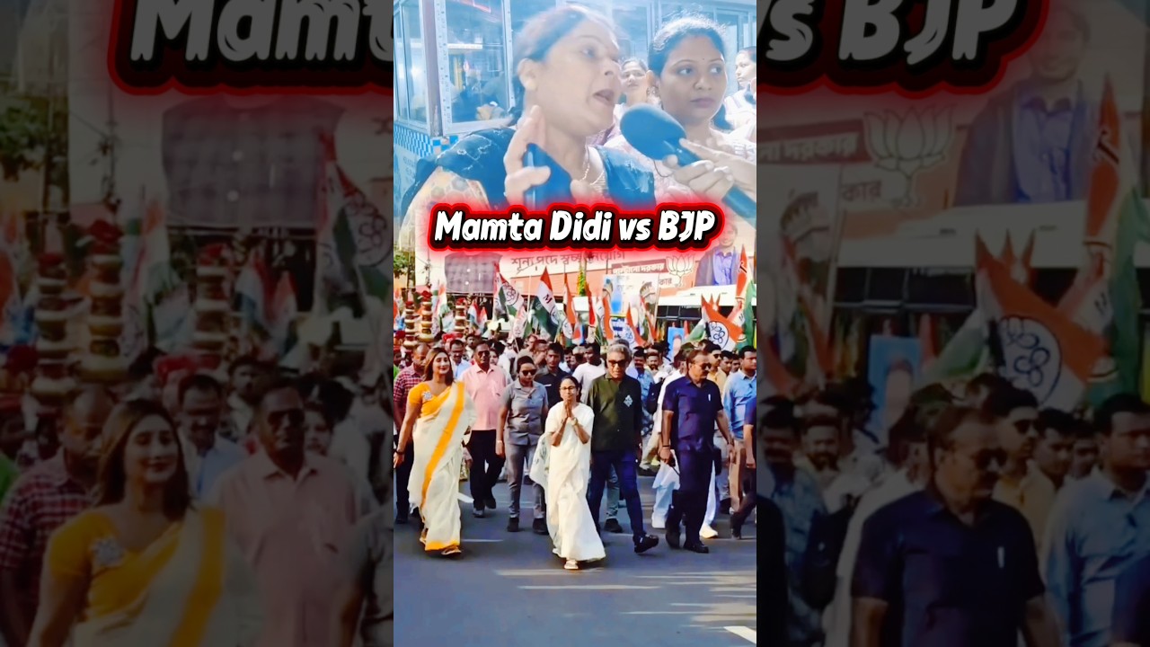 Bengal me Mamta Didi vs BJP #armanreactyt #reaction #india #youtube #trending #shorts #duet #yt