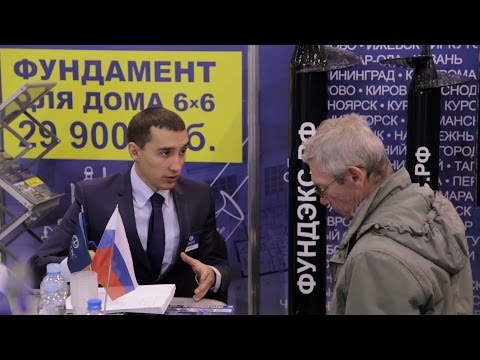 Компания «Фундэкс» на выставке «Деревянное домостроение. Holzhaus 2014»