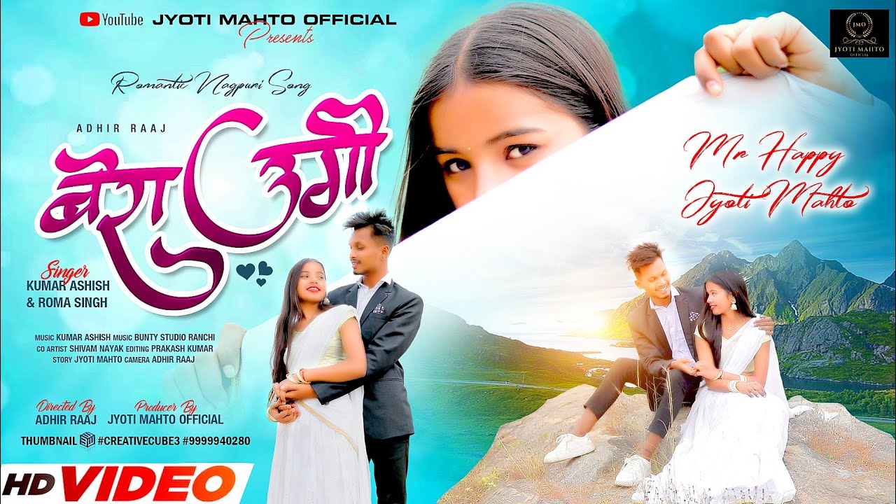 Bera Ugi | #kumarashish | #jyotimahto | #newnagpurisong | #romantic | #newvideo