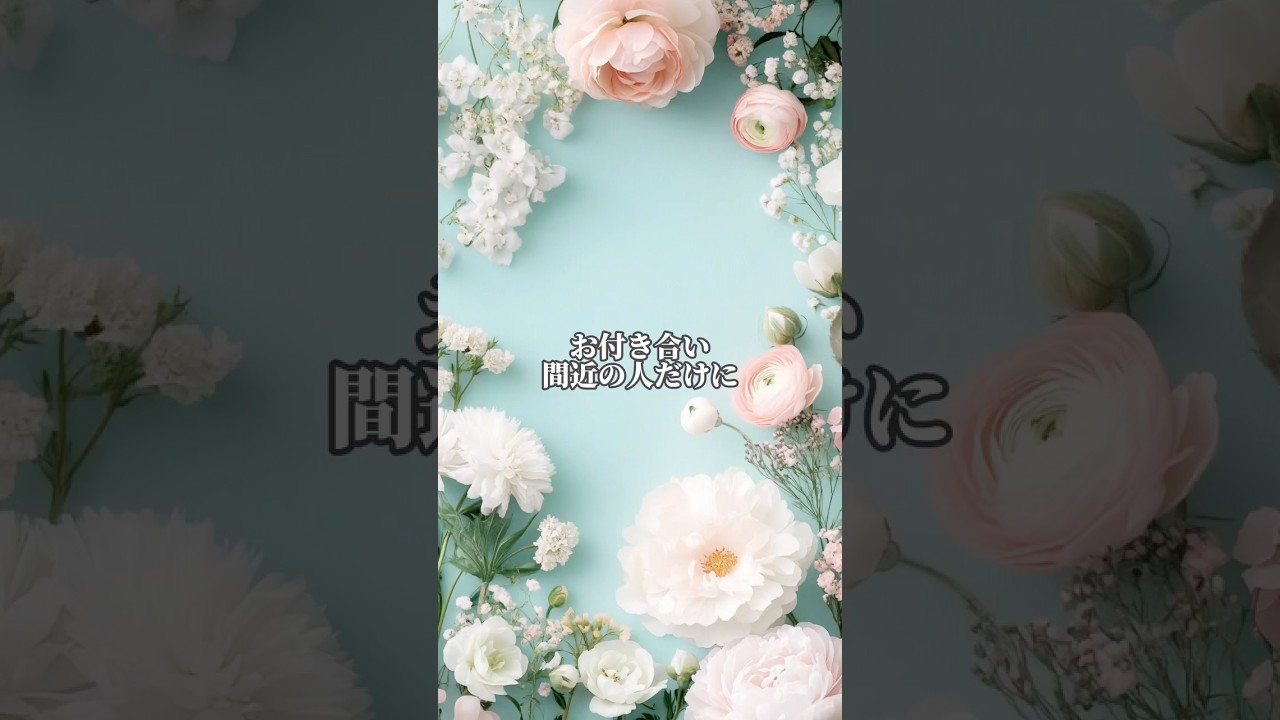 大好きな人と結ばれる恋愛成就の魔法💖✨は、プロフからどうぞ💝🔮✨#shorts #恋愛 #恋愛成就 #復縁 #占い #ヒーリング