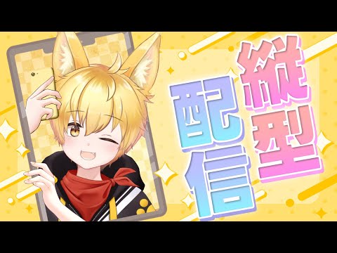 【VRChat】VR界の一大イベント「Vket2025Summer」開催!!探検しまくるわん~~っ!!🐾【いろみね/Vtuber】 #shorts #縦型配信 #vrchat #vket