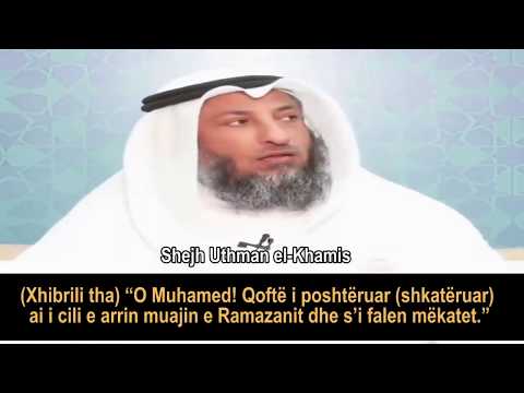 Një hadith madhështor “ai që e arrin Ramazanin dhe s’i falen mëkatet” - Shejh Uthman el-Khamis