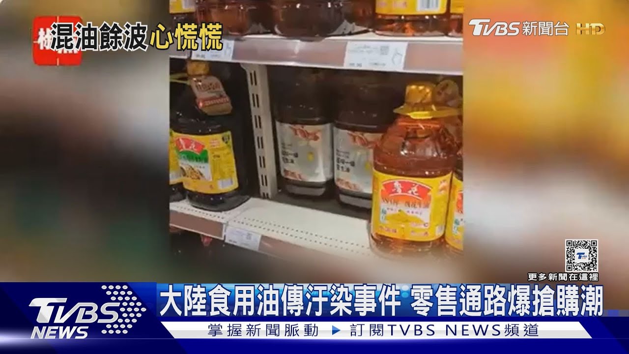 被消失？踢爆油汙染成全民英雄　臥底記者韓福濤微博帳號突註銷