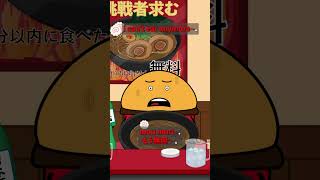 Download lagu 4 Japanese Ways to Express 'I'm full' 🤢 mp3