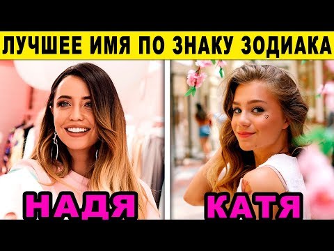 Совместимость имен Илиана и Жорж в любви и браке картинки Совместимость имен Илиана и Жорж в любви и браке картинки