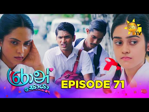 Hiru TV