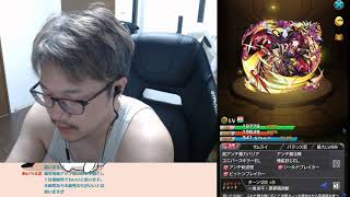 【深夜のモンスト】フォーサー苦手すぎなんですけど失礼
