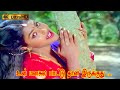 உன் மனசுல பாட்டு தான் இருக்குது பாடல�