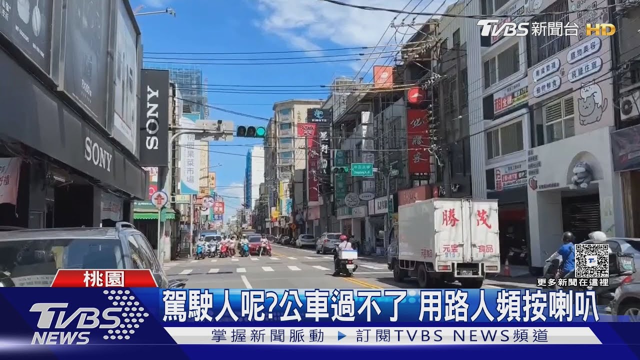 車上嘸人!車停路中約3小時 用路人按喇叭沒用「為他繞道」