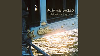 Autumn Breezes (가을이 분다) (inst)