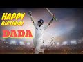 Sourav Ganguly Birthday 2020 DADA Birthday Status Sourav Ganguly Birthday Status Song