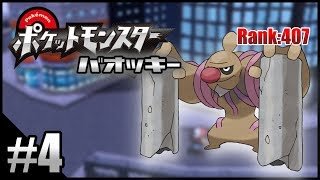 バオッキー ポケットモンスター ミルホッグ ザシアン ブロスター