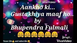 in aankhon ki masti remix rock mp3 free download djmaza in aankhon ki masti remix rock mp3 free download djmaza