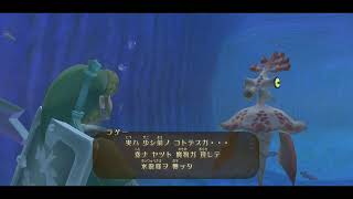 【初見】ゼルダの伝説スカイウォードソードHD