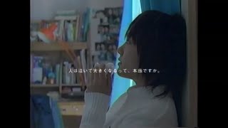 ガッキー初めてのＣＭ