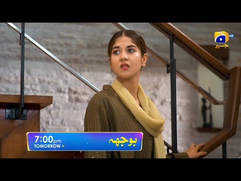 Bojh Episode 34 Promo | Tomorrow at 7:00 PM Only On Har Pal Geo