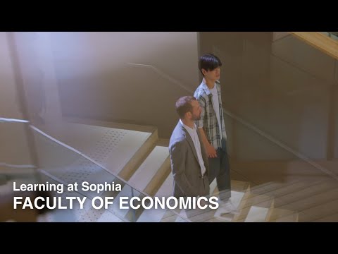 Learning at Sophia 経済学部編