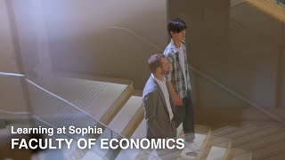 Learning at Sophia 経済学部編