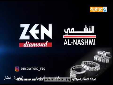 رزاق احمد ونادين الفهد
