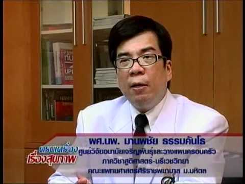 ในฐานะที่เป็นสถาบันภายนอกผู้หญิง ผู้หญิงรักสมาชิกเล็ก ๆ น้อย ๆ