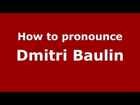 How to pronounce Dmitri Baulin (Russian/Russia)  - PronounceNames.com